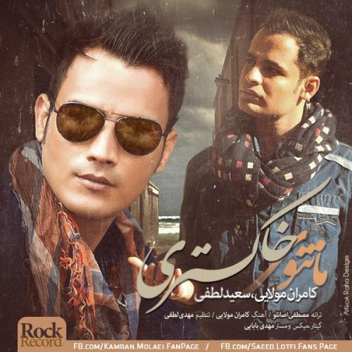 دانلود آهنگ مانتو خاکستری دانلود آهنگ مانتو خاکستری